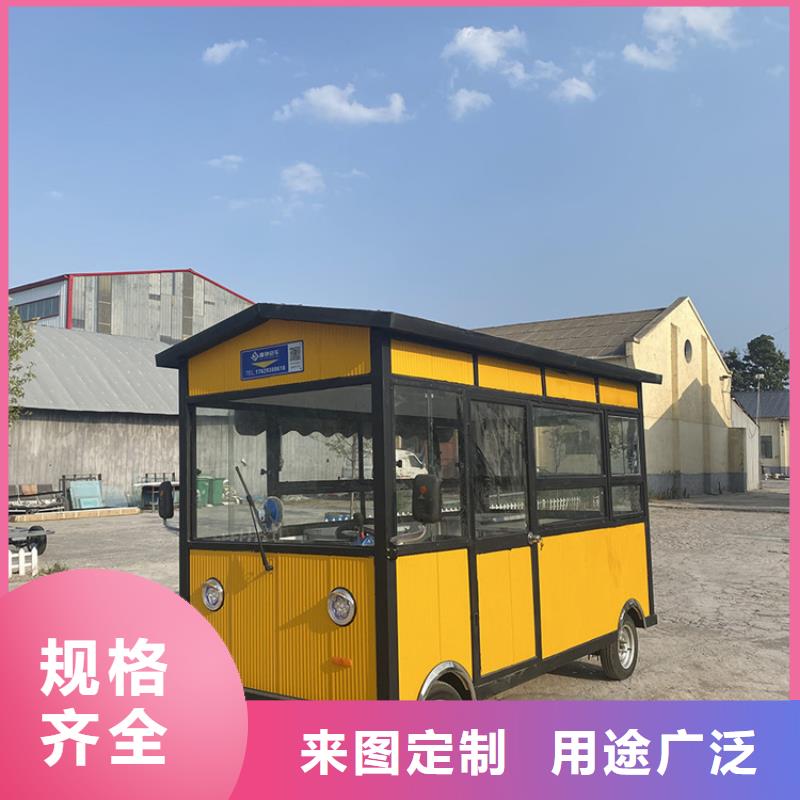 餐车电动餐车您想要的我们都有