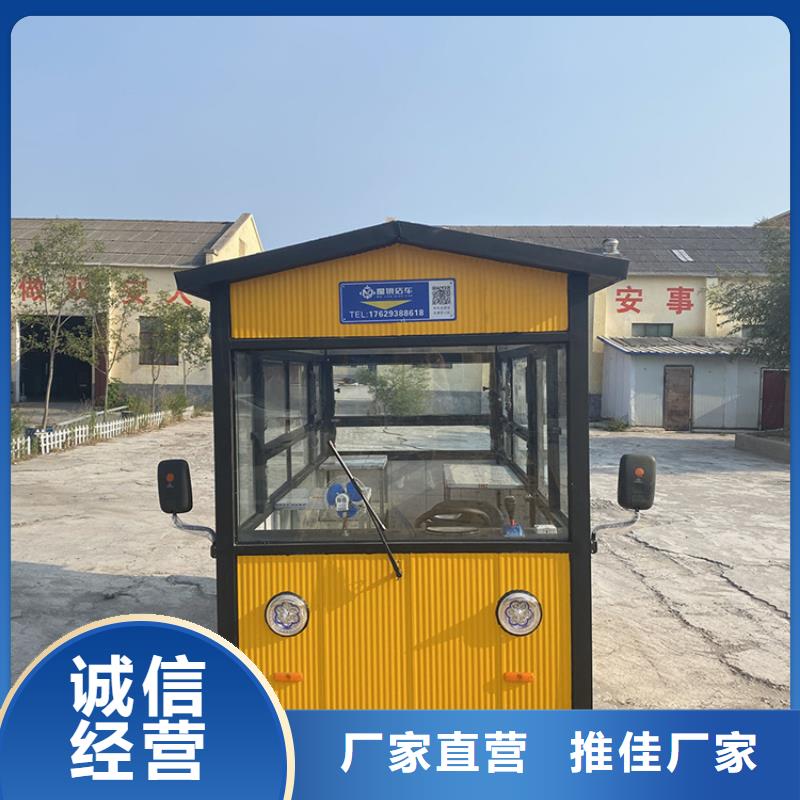 【餐车】 地摊车通过检测