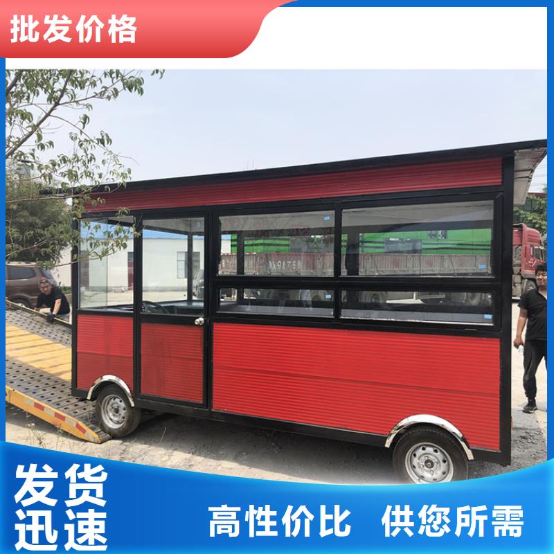 餐车移动小吃车售后服务完善