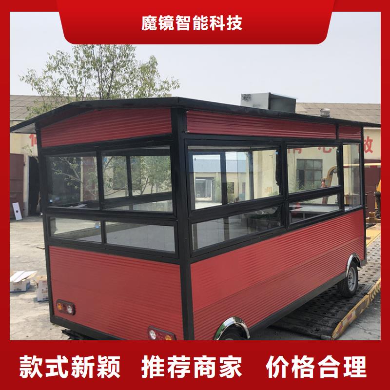 餐车-电动售货车符合标准