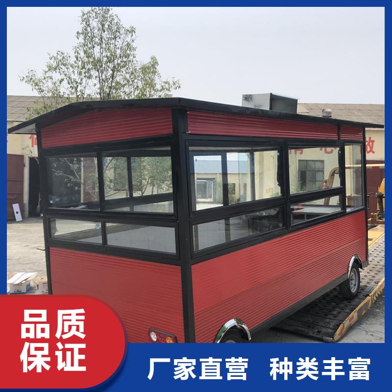 餐车三轮小吃车生产厂家专注细节专注品质