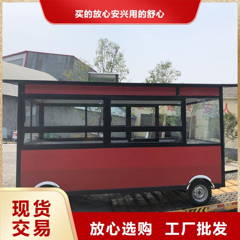 餐车地摊车一手货源
