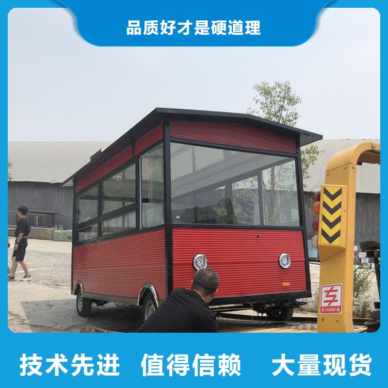 餐车 【电动快餐车】热销产品