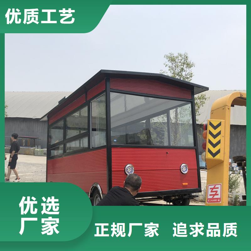 餐车售货车老客户钟爱