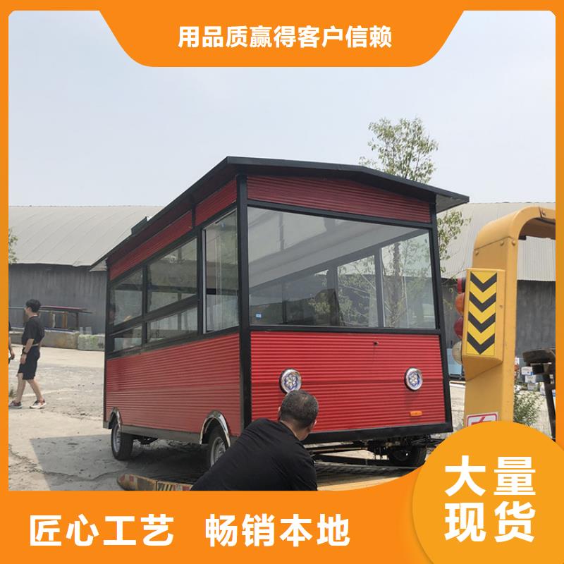 餐车四轮美食车质量不佳尽管来找我