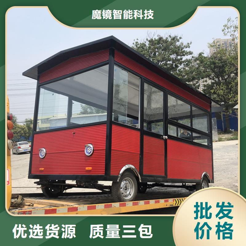 餐车【三轮小吃车生产厂家】多年经验值得信赖