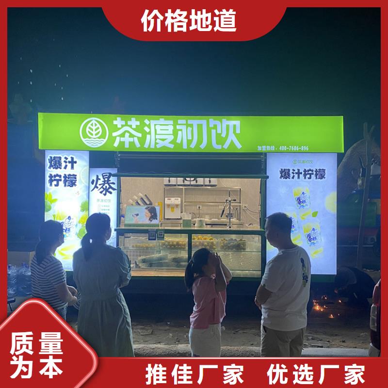 餐车烧烤车来电咨询