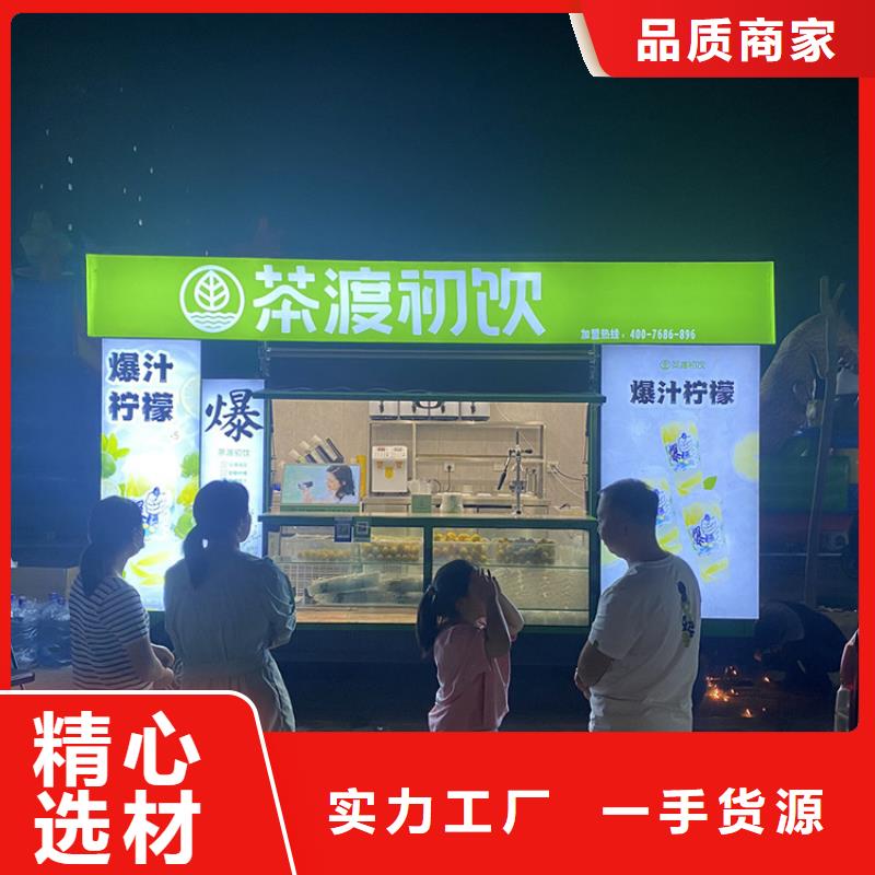 水饺店车生产制造厂家