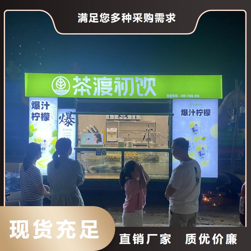  餐车订制批发