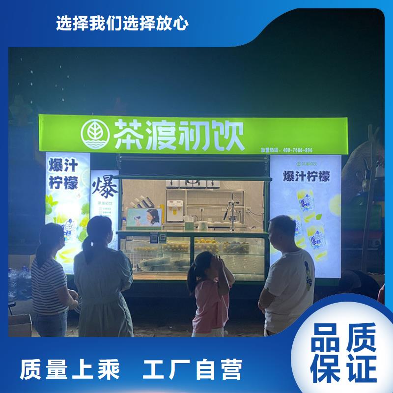 餐车_卖饭车源厂直销