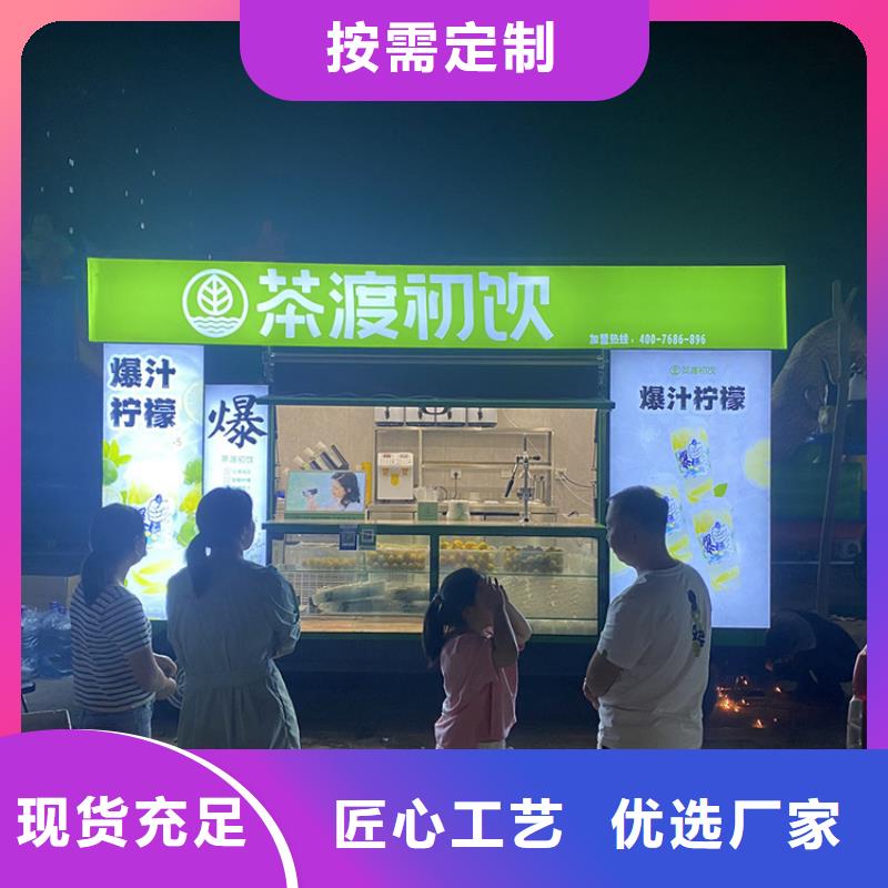 【餐车_小吃车快捷物流】