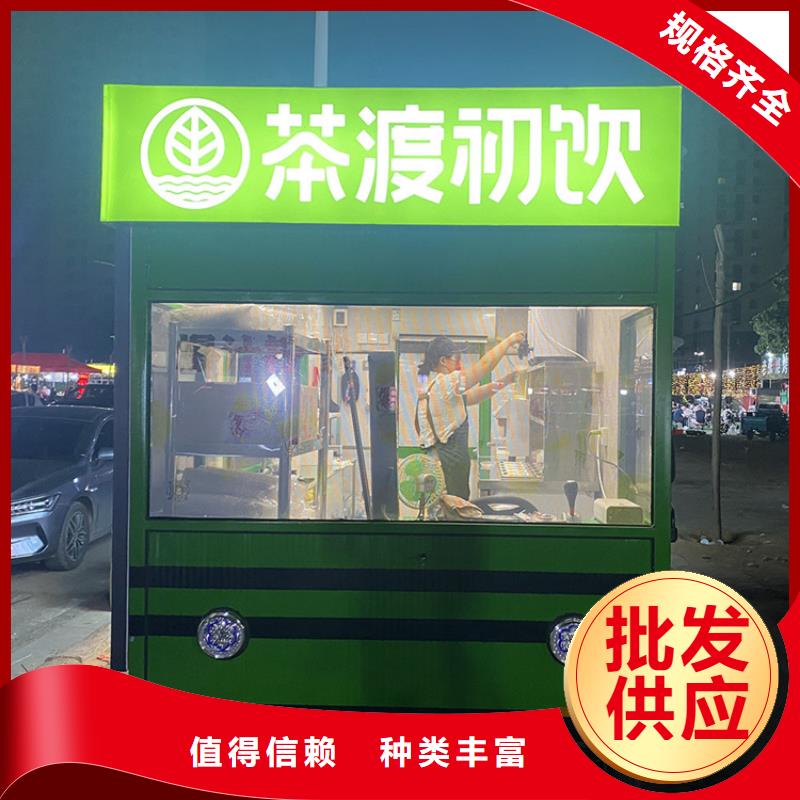水果电动快餐车源头厂家