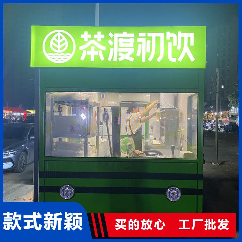 餐车售货车现货满足大量采购