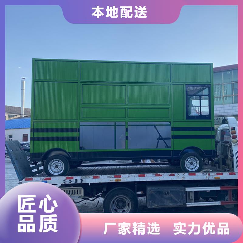 露营四轮美食车来图定制