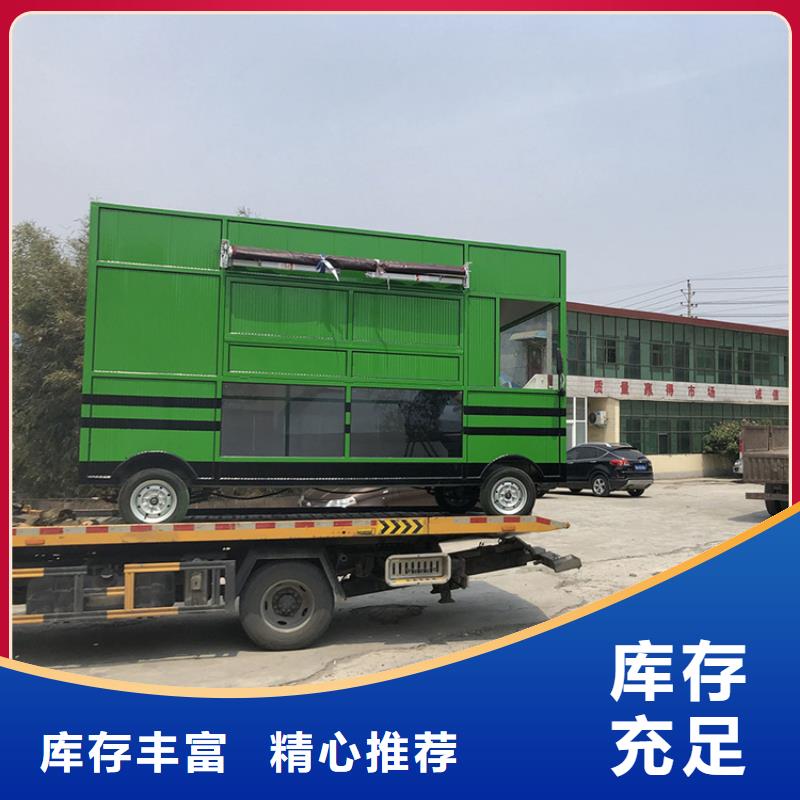 餐车移动小吃车放心购