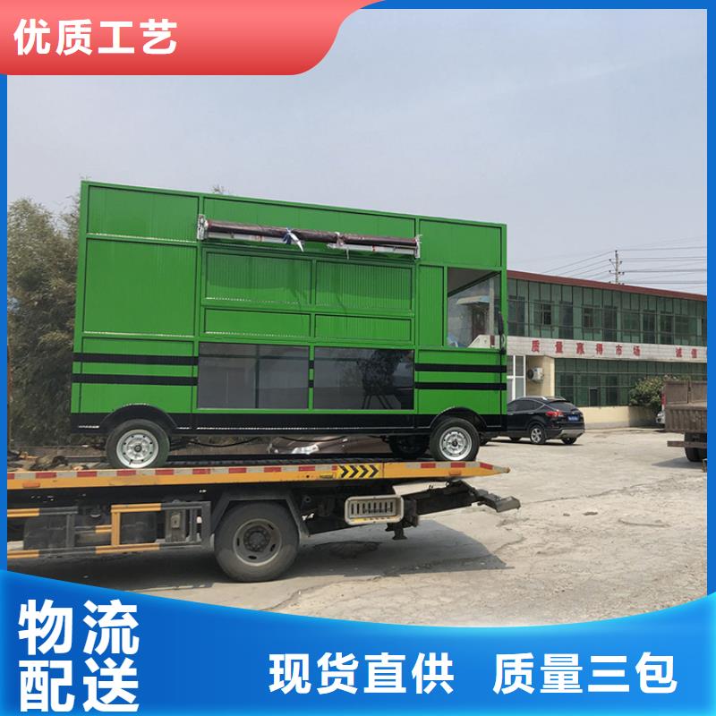 【餐车】烧烤车现货批发