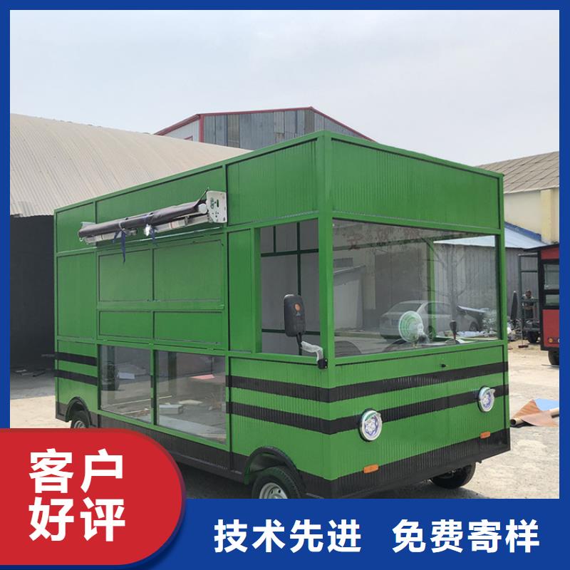 餐车三轮小吃车生产厂家专注细节专注品质