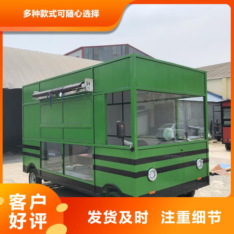 餐车_移动小吃餐车欢迎新老客户垂询