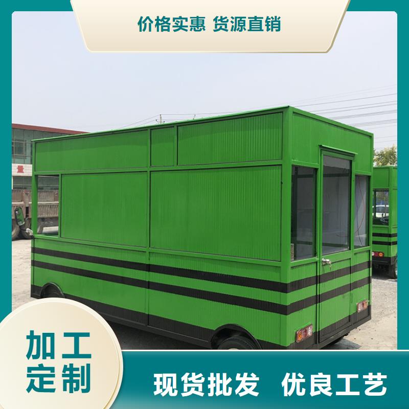 餐车美食车厂家直销放心