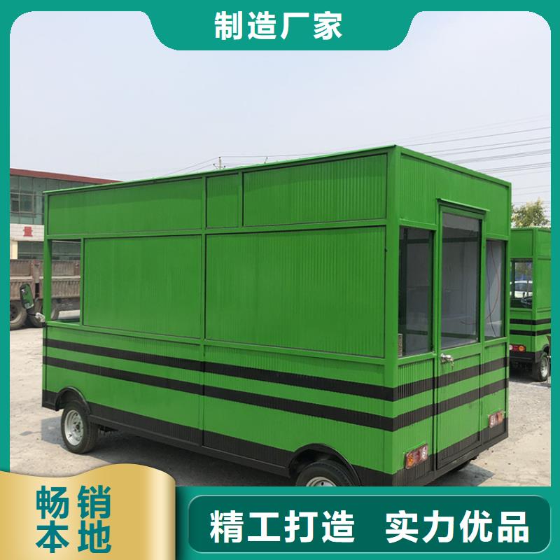 餐车移动地摊车每个细节都严格把关