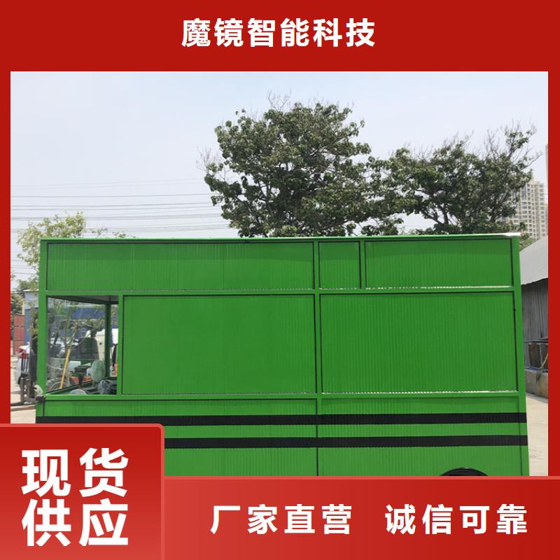 餐车移动售货车研发生产销售