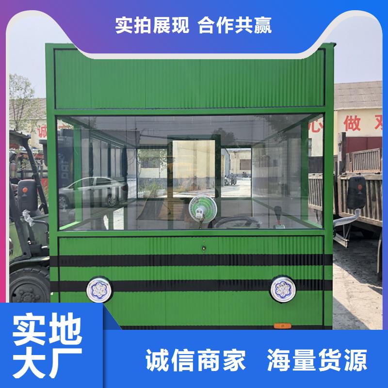 【餐车】-四轮餐车甄选好物