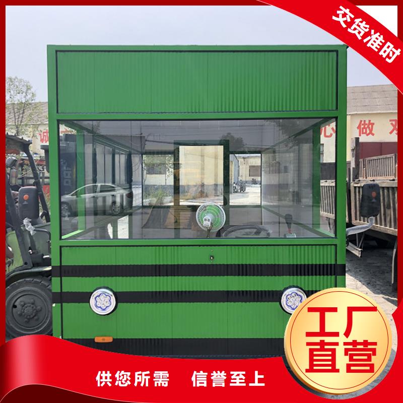 餐车售货车厂家十分靠谱