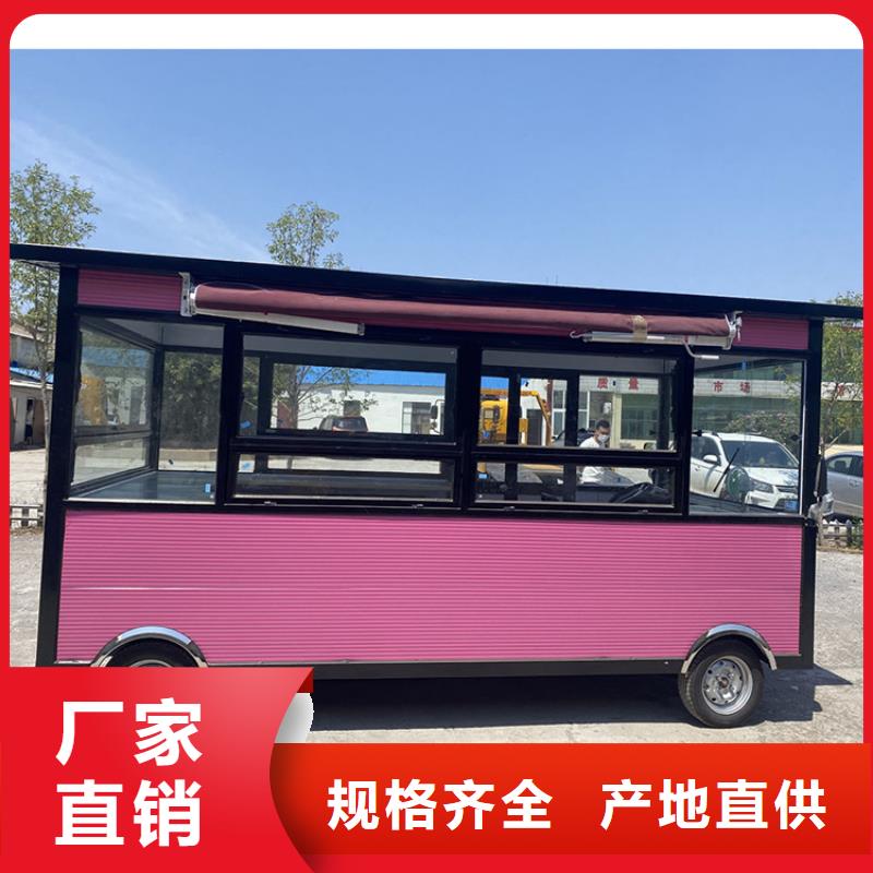 餐车烧烤车支持定制