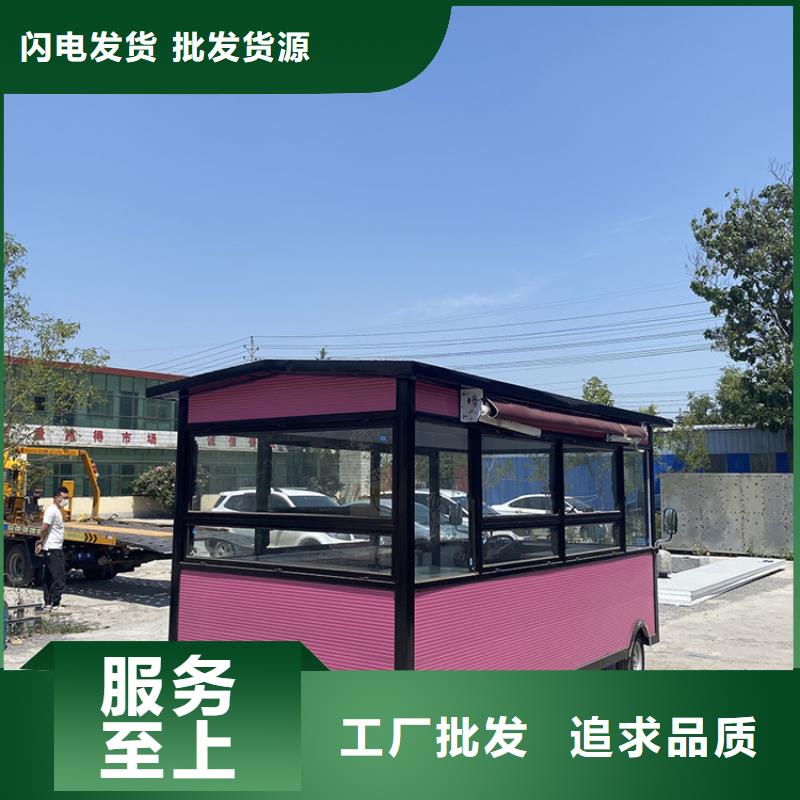 餐车电动餐车厂家定制零售批发