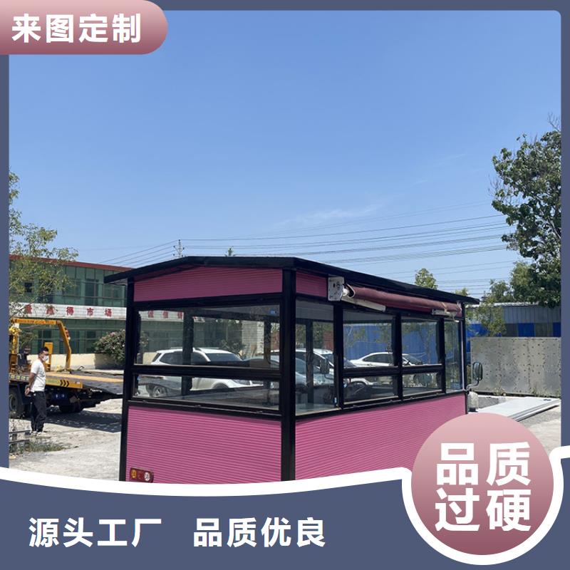 餐车移动店铺欢迎来电咨询