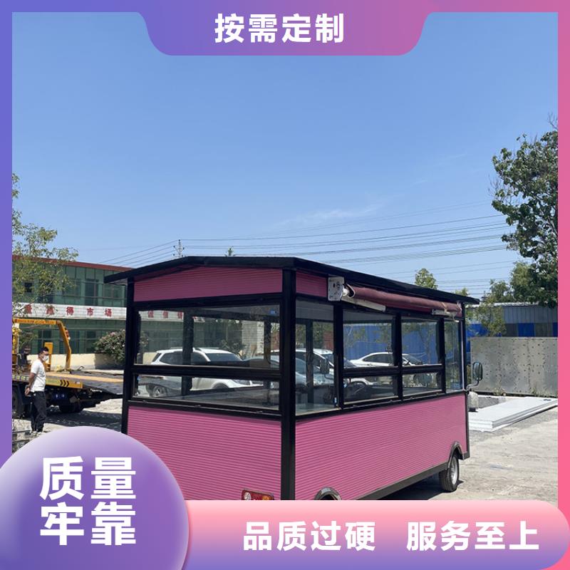 餐车美食车生产加工