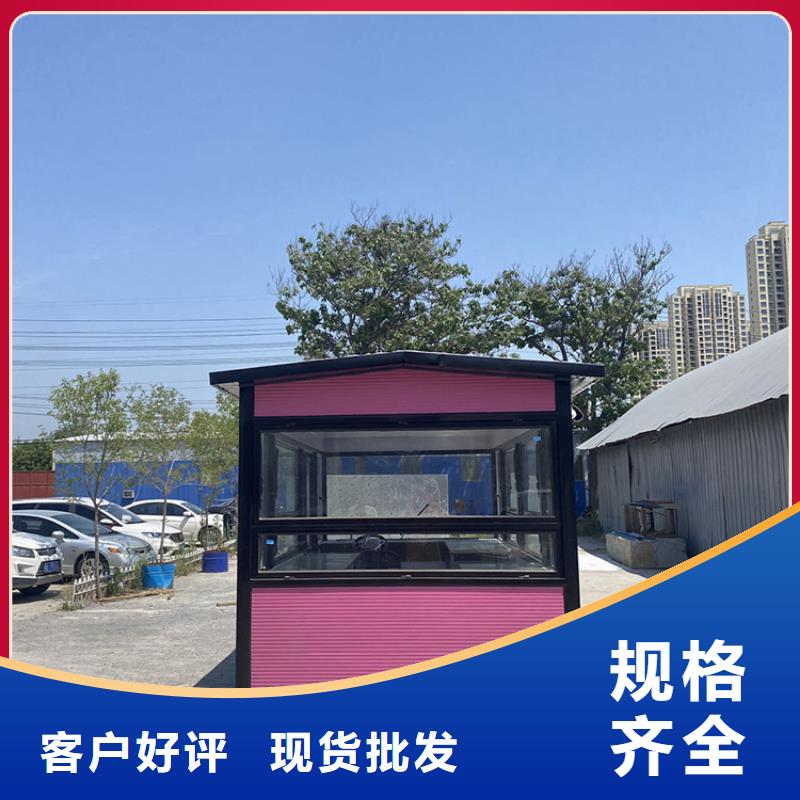 餐车移动售货车研发生产销售