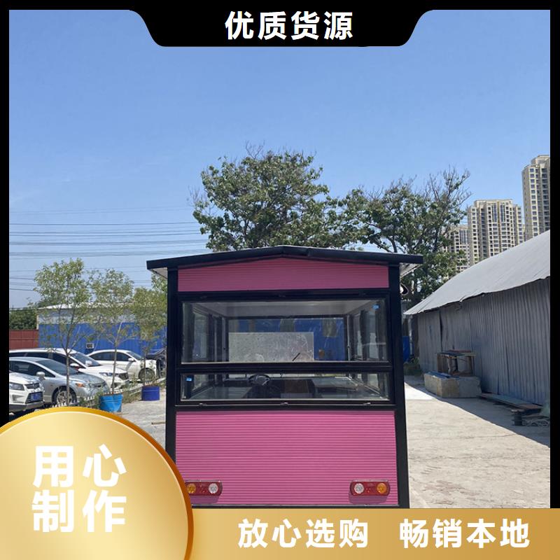 水果电动快餐车源头厂家