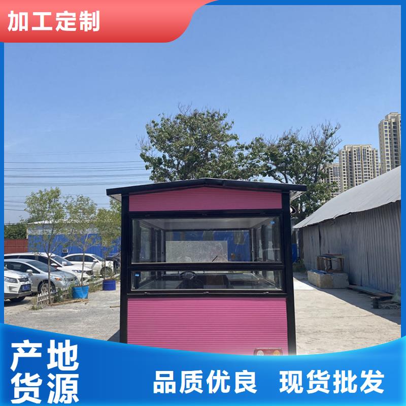 露营四轮美食车来图定制
