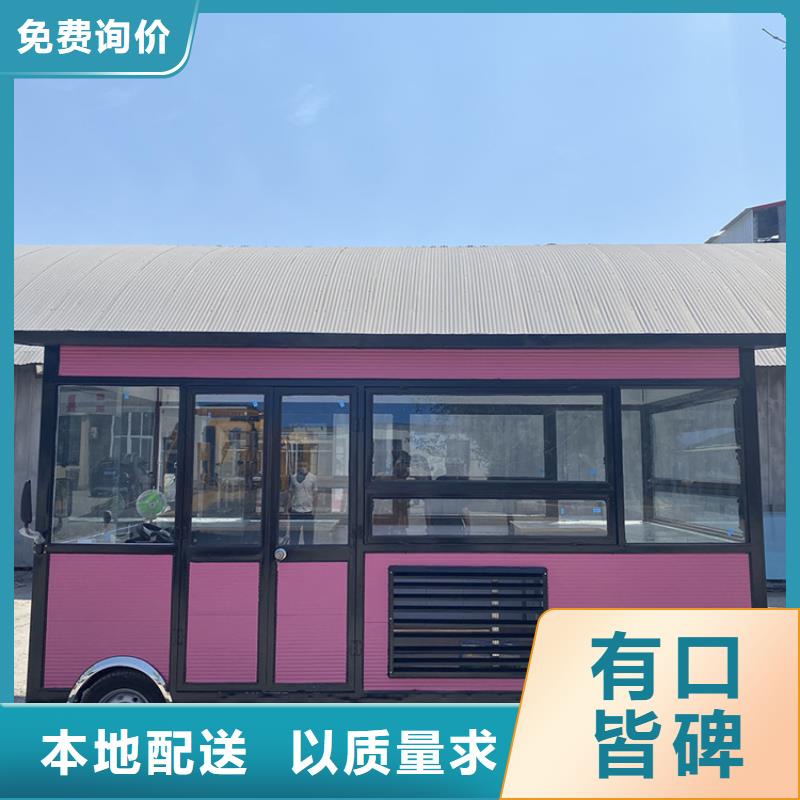 餐车美食车生产加工