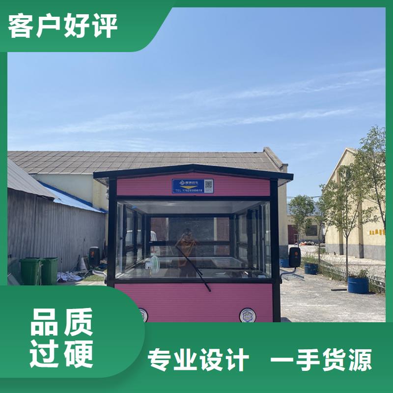 餐车_移动小吃餐车欢迎新老客户垂询