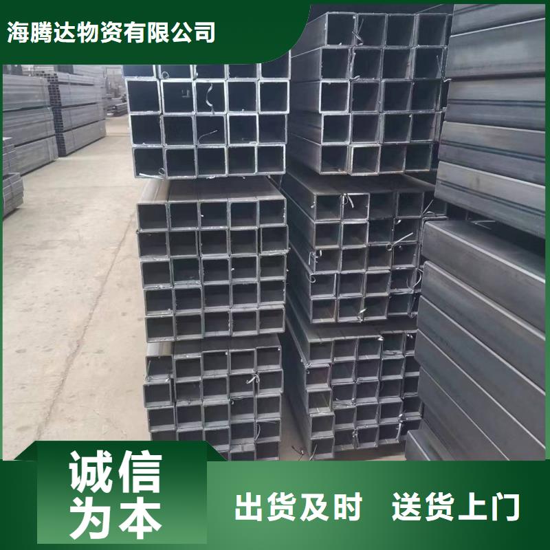 Q460冷弯方通视频-广东省汕尾市海腾达Q460冷弯方通可服务区域海丰|陆河|惠州|东莞|江门|深圳|河源等