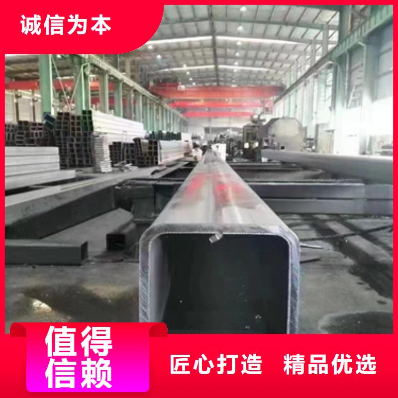 无缝方通标准