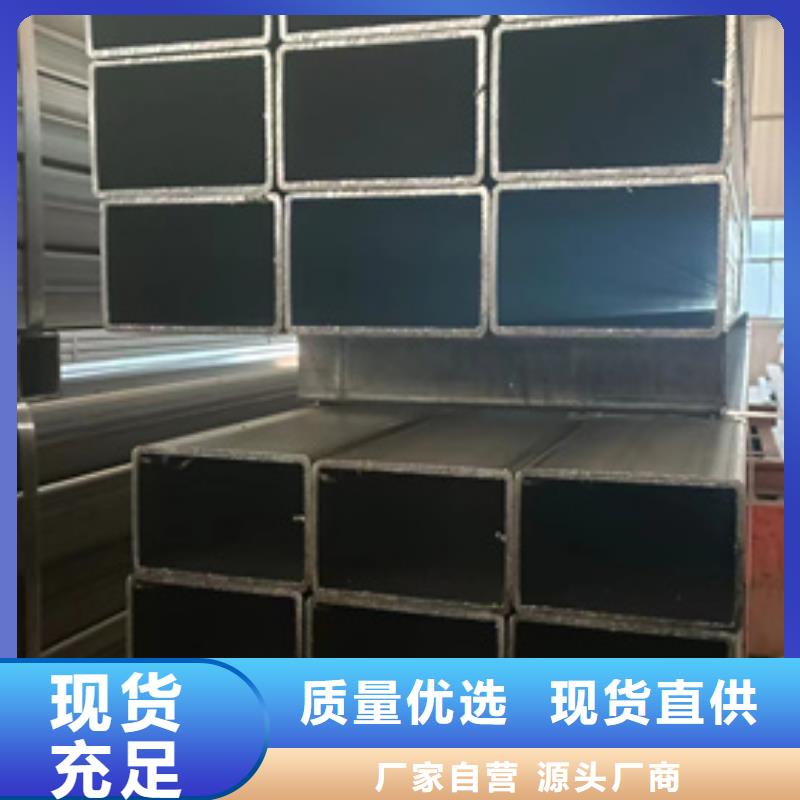 性价比高的600*500矩管生产厂家