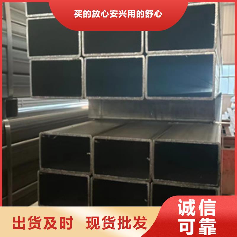 常年供应厚壁方管-热销