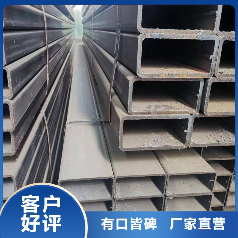 【 方管Q345B方管专注生产N年】本地制造商