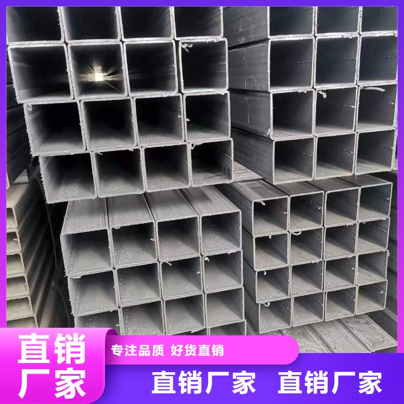 【 方管Q345B方管专注生产N年】本地制造商