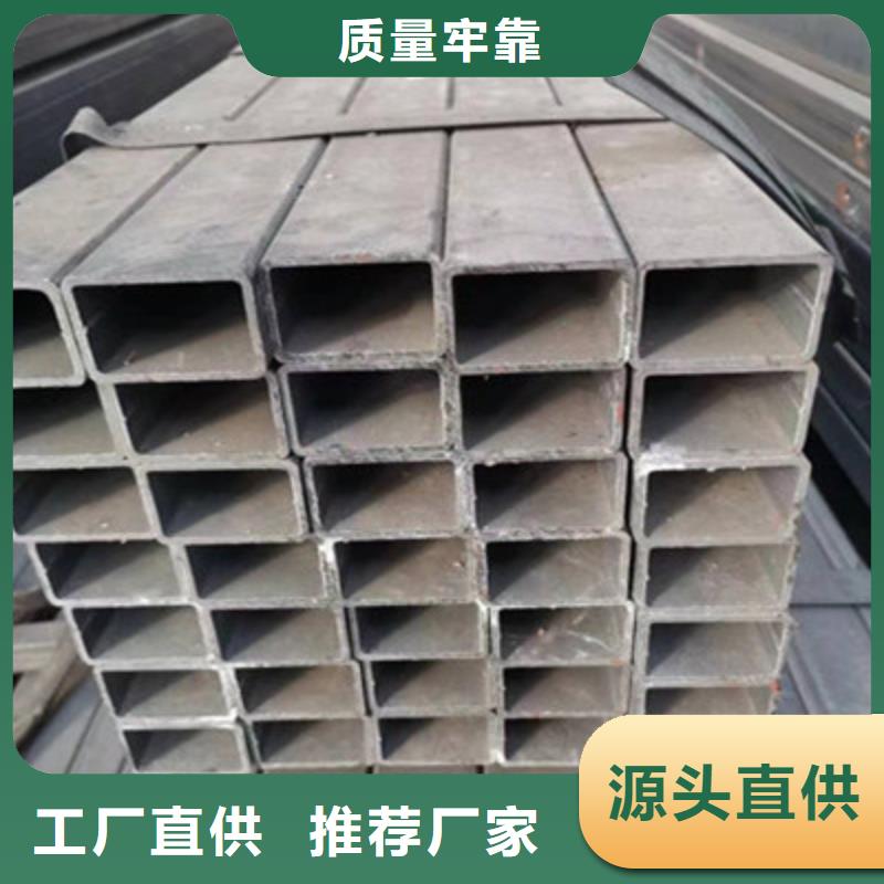 【 方管Q345B方管专注生产N年】本地制造商