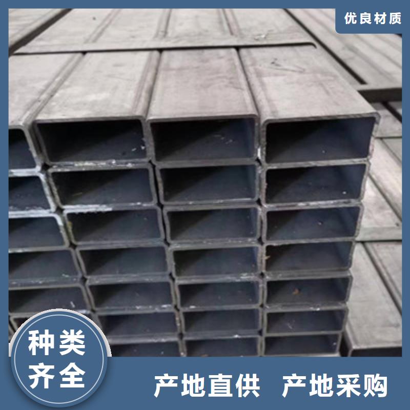 高强方管视频-山东省德州市海腾达高强方管可服务区域乐陵|宁津|日照|潍坊|菏泽|威海|济宁|泰安等