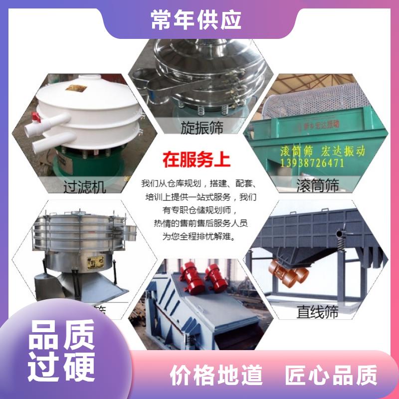 振动电机矿用振动筛厂家货源