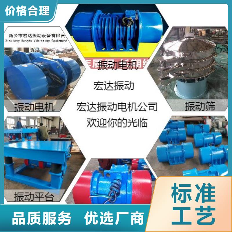 【振动电机振动筛厂家直销货源充足】