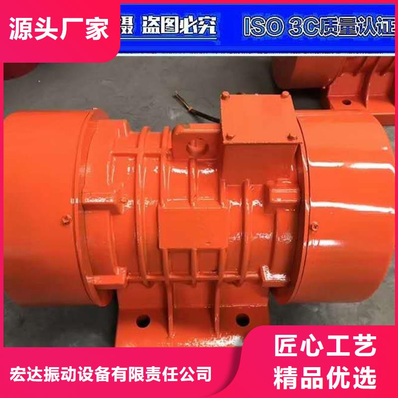 防爆型振动电机视频-防爆型振动电机(宏达)覆盖地域山西省晋城市高平|泽州|吕梁|运城|太原|阳泉|大同|忻州