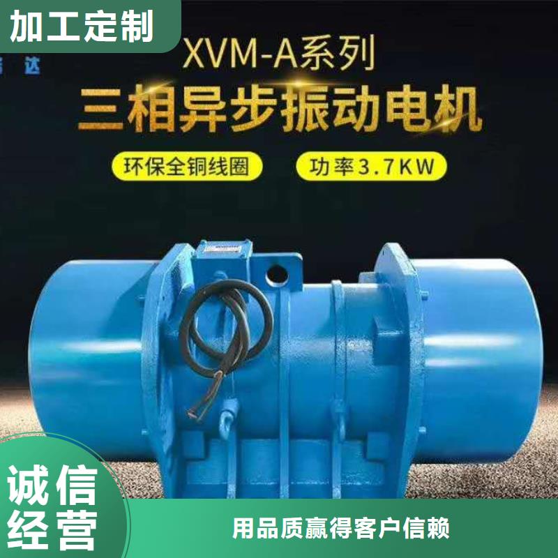 防爆型振动电机视频-防爆型振动电机(宏达)覆盖地域山西省晋城市高平|泽州|吕梁|运城|太原|阳泉|大同|忻州