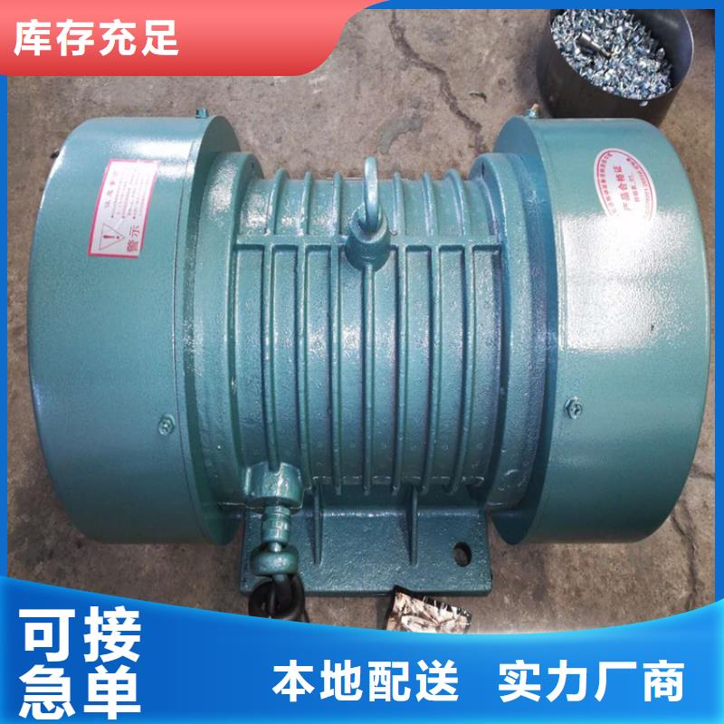 振动电机面粉振动筛实力见证