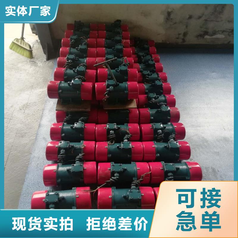 高平|阳城|阳泉|吕梁|朔州|运城|忻州|晋中|临汾【振动电机】旋振筛厂家精心用心经营